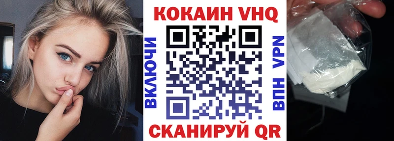 Купить Гашиш  COCAIN  Codein  МАРИХУАНА  Меф мяу мяу  СОЛЬ  Ак-Довурак
