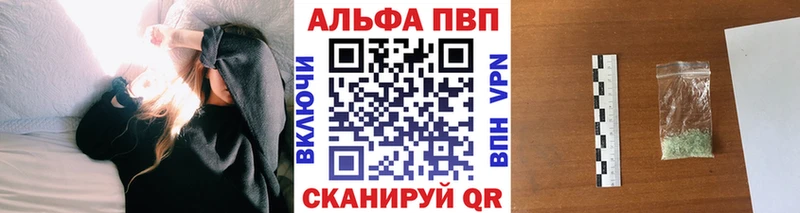 Купить закладки Ак-Довурак Alpha PVP СК КРИС