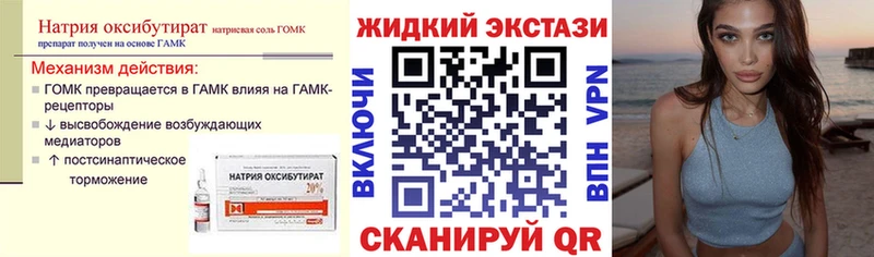 Купить где  Ак-Довурак  Бутират 1.4BDO 
