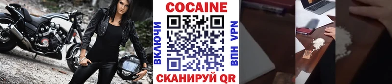 Купить где  Ак-Довурак  Кокаин FishScale 