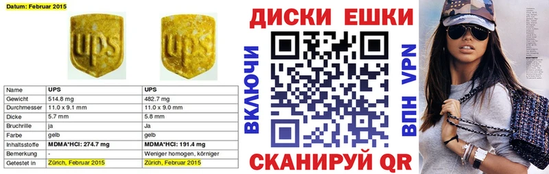 ЭКСТАЗИ TESLA Ак-Довурак