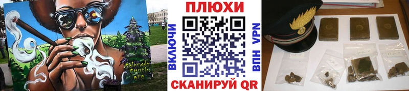 ГАШ индика сатива  Купить закладки  Ак-Довурак 