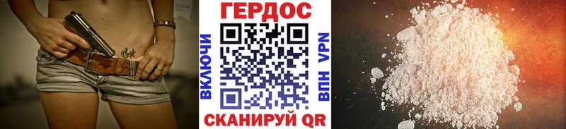 Купить  Ак-Довурак  ГЕРОИН VHQ 