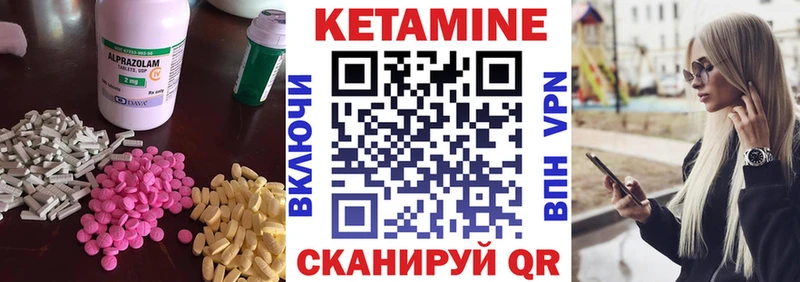 Купить закладки  Ак-Довурак  КЕТАМИН ketamine 