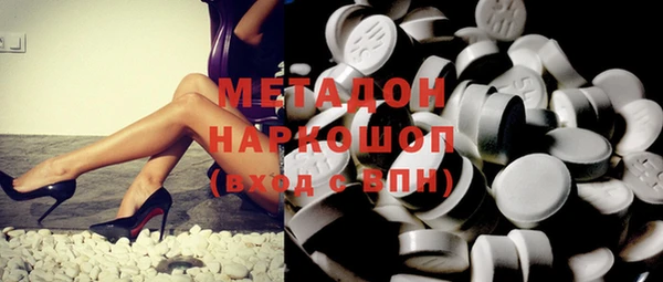 2c-b Богородицк