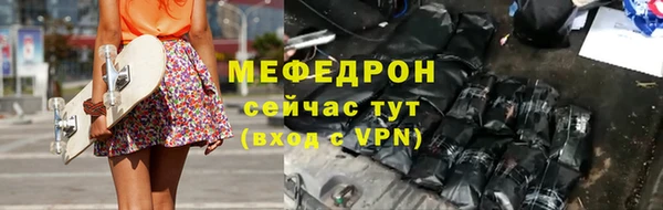 марихуана Богородск