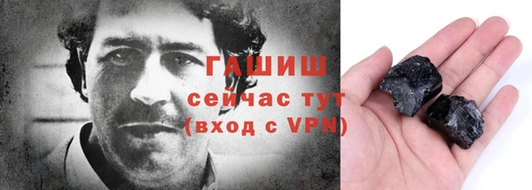 MDMA Бронницы