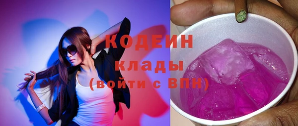 марихуана Богородск