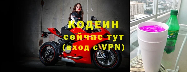 COCAINE Богданович