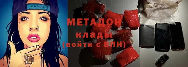 COCAINE Богданович