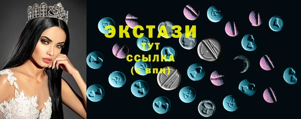 2c-b Богородицк