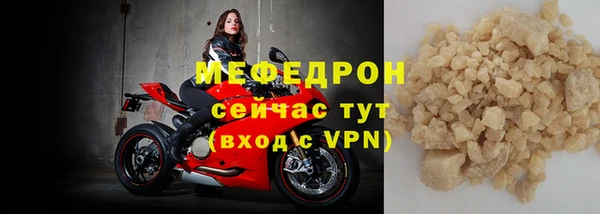 СК Бугульма