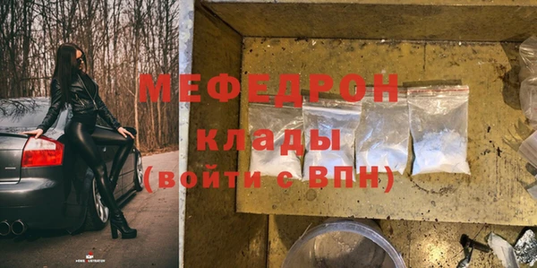 2c-b Богородицк