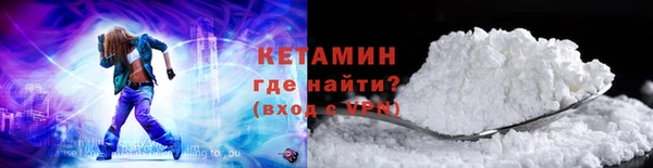 MDMA Бронницы
