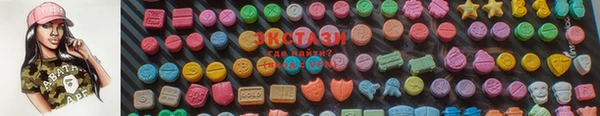 2c-b Богородицк