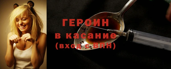 COCAINE Богданович