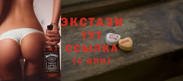 2c-b Богородицк