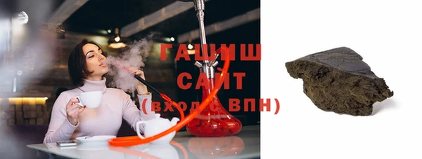 марихуана Богородск
