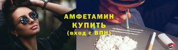 MDMA Бронницы