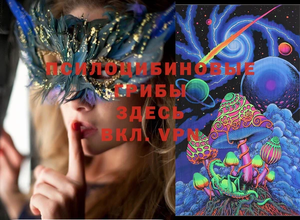 MDMA Бронницы