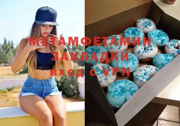марихуана Богородск