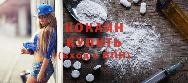 COCAINE Богданович