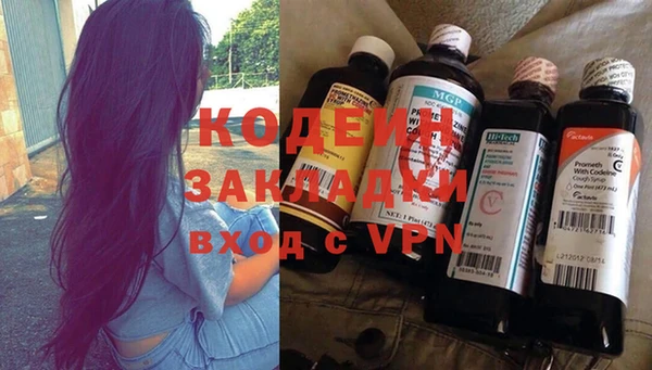 2c-b Богородицк