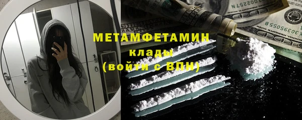 2c-b Богородицк