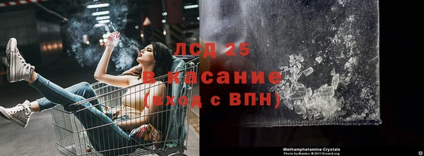 2c-b Богородицк