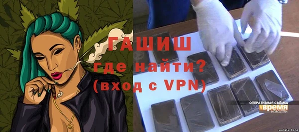 марихуана Богородск