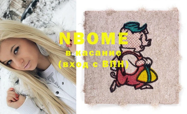 MDMA Бронницы