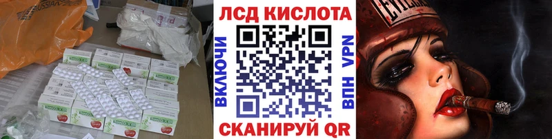 LSD-25 экстази кислота  Купить где  Ак-Довурак 