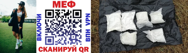 МЕФ  Ак-Довурак