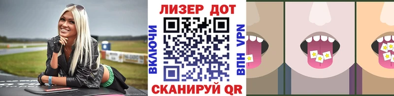 Марки NBOMe 1500мкг  Купить где  Ак-Довурак 