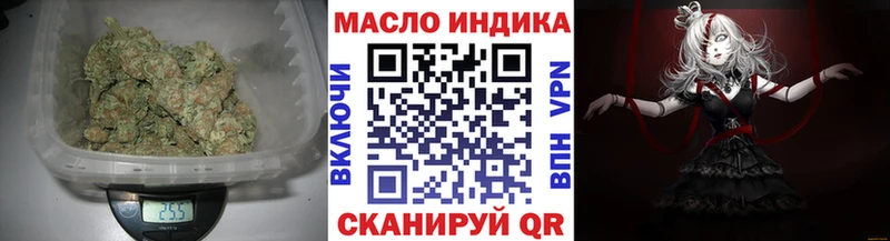 Купить закладки  Ак-Довурак  Дистиллят ТГК гашишное масло 